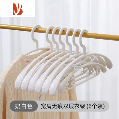 三维工匠衣架家用晾衣服撑子防肩角滑挂晒衣撑凉衣柜架子双层收纳宽肩