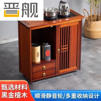 晋舰木制茶桌移动茶水柜泡茶台家用烧水壶一体边柜-双抽全自动电器