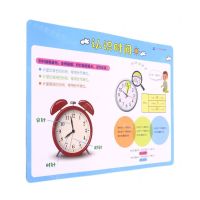 [N]认识时间/小学生速记表-9787556861026