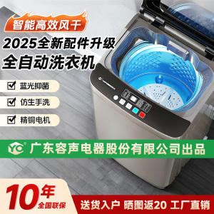 全自动洗衣机18KG-烘干款