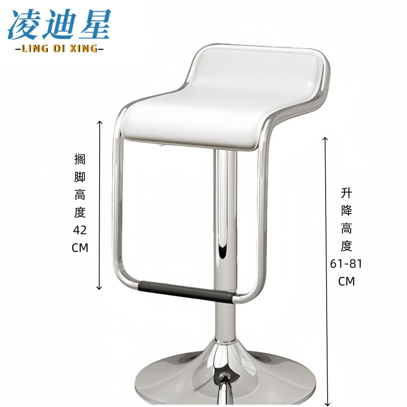 凌迪星吧台椅