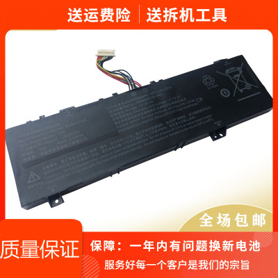 beex标逸翼盾GA15PG神G16G16SG16AG16XG17笔记本内置电池