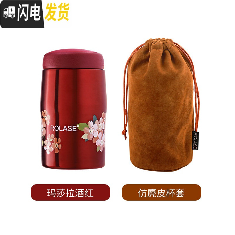 三维工匠芙罗拉复古保温杯女ins水杯便携304不锈钢迷你大肚杯防漏 红色+杯套