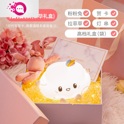 绿彩虹光云朵硅胶LED小夜灯不插电拍拍感应儿童房间夜光变色卧室床头台灯婴童灯具小云朵豪华礼盒包装+拍拍款+代写贺卡-