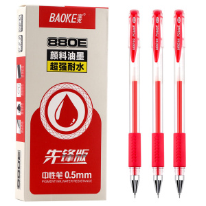 宝克(BAOKE)PC880E 0.5mm全针管中性笔 办公水笔签字笔 12支/盒 1盒