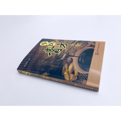 [M]中医膏方大全-9787122327307