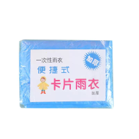 围盛 一次性雨衣卡片雨衣 WY2-1 件