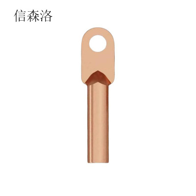 信森洛 铜鼻子 XSL-023 1个