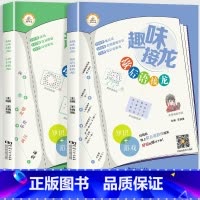 [全2册]诗词接龙+歇后语接龙 [正版]全3册 趣味成语接龙小学生版注音版一年级二三四五六年级课外书阅读6-8-10岁儿
