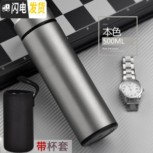 三维工匠办公保温杯不锈钢家用户外便携水杯男大号旅行车载大容量保温瓶 本色.送杯套带茶隔.500