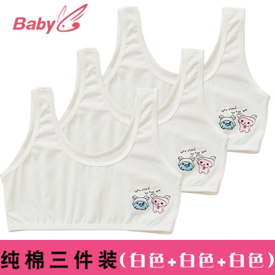 SUNTEK女童发育期内衣小背心纯棉儿童学生抹胸9-12少女中大童文胸女孩儿童内衣