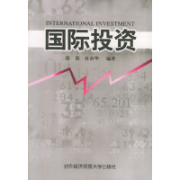 正版新书]国际投资梁蓓 杜奇华9787810783187