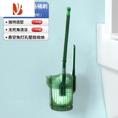 三维工匠2023新款马桶刷家用无死角刷厕所刷子厕所刷壁挂洗清洁卫生间