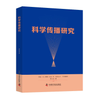 音像科学传播研究李大光