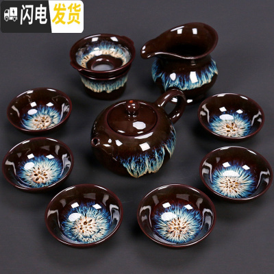三维工匠 窑变天目釉建盏茶具套装 家用整套钧窑茶具茶壶茶杯套装组 10头建盏天目釉西施组合