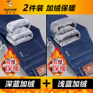 正品啄木鸟加绒牛仔裤男士秋冬加厚宽松弹力直筒修身休闲百搭裤子