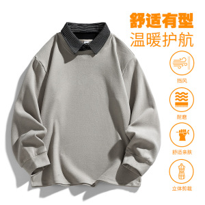 卫衣男秋季新款休闲百搭假两件衬衫领保暖长袖纯色宽松卫衣打底衫