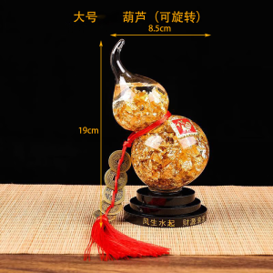 维诺亚五帝钱水晶葫芦风水摆件客厅财位公司收银台桌面开业银行送礼