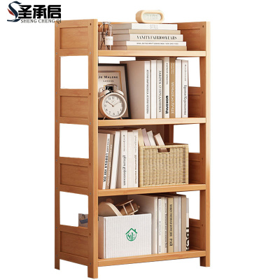 圣承启 书架 50cm 个