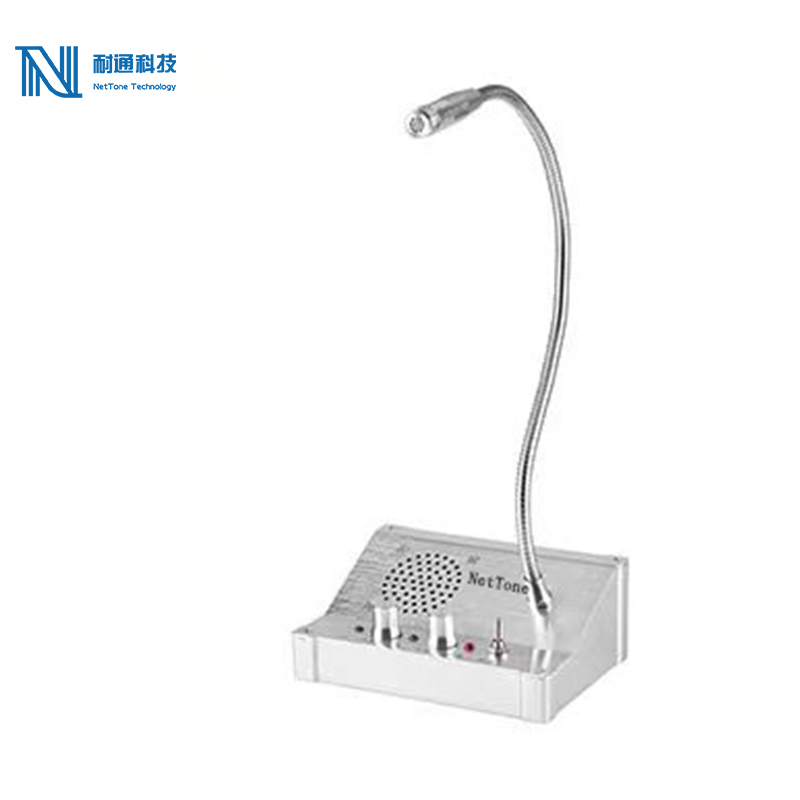 耐通科技 售票窗口对讲机868 / 套