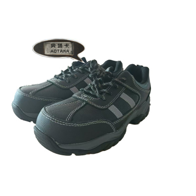 奥塔卡防滑舒适安全鞋 (42)(双)