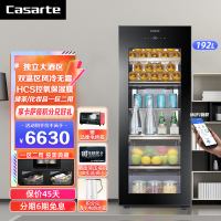 Casarte卡萨帝 192升 冷柜冰吧 红酒柜 立式冰柜 家用办公室茶叶柜 冷藏饮料展示柜侧开门 LC-192WU1