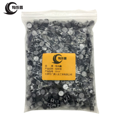 有成鑫 铅封豆 8mm/公斤