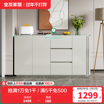 全友家居 餐边柜 现代简约超长台面家用厨房客厅边柜茶水柜多功能储物柜子