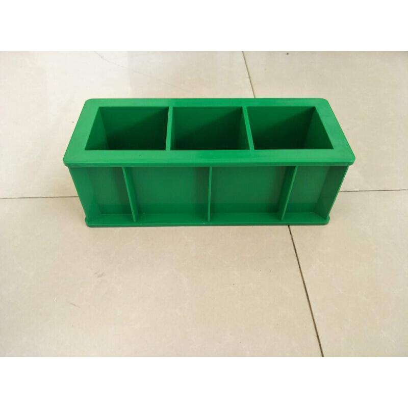 汐岩塑料混凝土试模 试块模具 抗压试砼试压试件膜模砂浆 70.7*70.