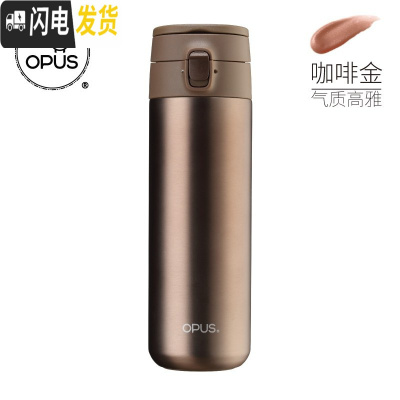 三维工匠保温杯女便携大容量水杯学生韩版清新文艺创意潮流不锈钢杯子 咖啡金400