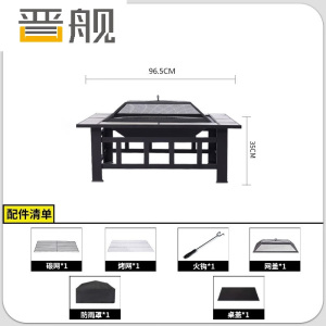 晋舰围炉煮茶桌子烧烤炉碳炉户外庭院家用炉子带盖板保护罩大瓷砖款