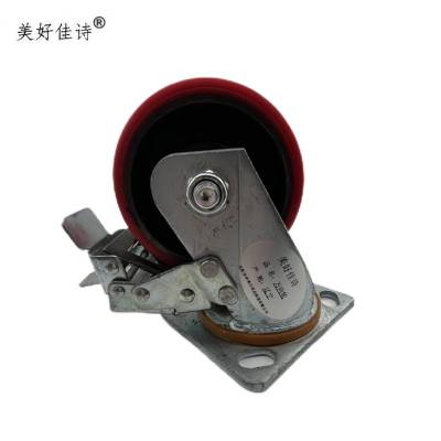 美好佳诗/万向轮/JSM-刹车款8寸/个