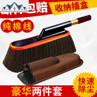 汽车用拖把车掸子蜡拖洗车刷棉可伸缩除尘拖把清洁工具用品 三维工匠