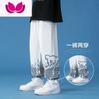 七斓裤子男士2023新款男裤束脚运动九分裤男生宽松直筒休闲长裤