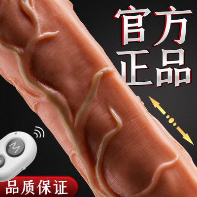 谜姬加藤抠动阳具自动伸缩充电女用自慰茎抽插成人情趣用品