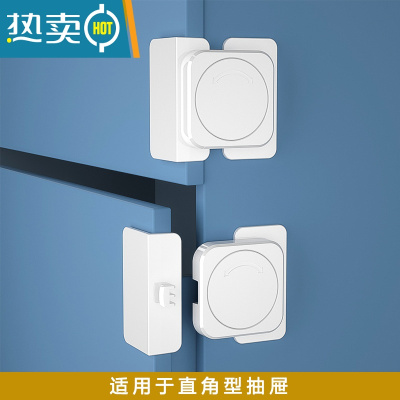显彩抽屉锁儿童安全锁柜子柜门固定卡扣防宝宝偷开冰箱锁扣婴儿防夹手 直角锁12个装[强力无痕透明胶 不伤家具]房门安全扣