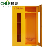 晨磊 应急物资柜 120*50*192cm(黄) 个