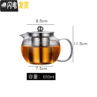 三维工匠玻璃茶壶可高温加厚泡茶壶茶水分离过滤大容量单壶耐热套装家用 加厚650圆圆壶茶具