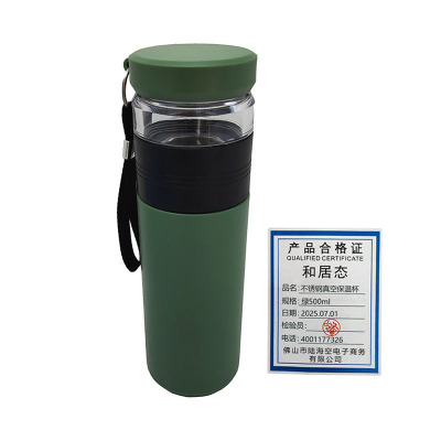 和居态 不锈钢真空保温杯 绿500ml 个
