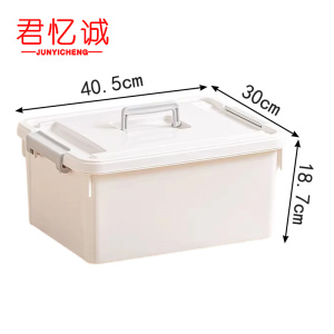 君忆诚 收纳箱 16L 个