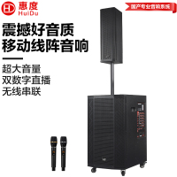 惠度(HuiDu)WX-12专业三分频户外拉杆音响舞台级大功率音箱卡拉OK户外演出活动移动会议电瓶音响