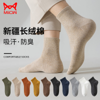 猫人袜子男士春秋中筒袜纯棉运动休闲吸汗防臭透气商务袜[5双装]