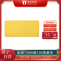 ALICE爱丽丝珠宝 黄金光面小金条1g足金9999纯金投资金条收藏储值黄金生日礼物 送礼佳品
