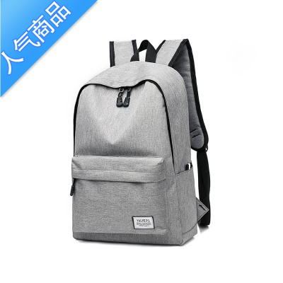 FENGHOU书包男时尚潮流个性百搭大学生中学生旅行大容量初中生双肩包背包学生书包