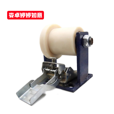 娄卓婷婷如意 刹车尼龙轮走行轮单边轮行走轮脚轮 110mm刹车 个