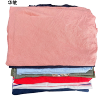 华敏 杂色擦机布大块 杂色大块 kg