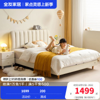 全友家居现代简约猫抓皮艺儿童床青少年房间男女小孩单人床