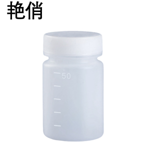 艳俏 取样瓶 50ml 个