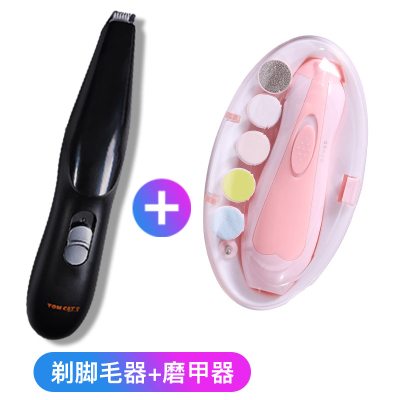 纳丽雅（Naliya）宠物剃脚毛器猫咪修脚毛器泰迪脚掌狗狗剃毛器剪毛电推剪脚步部美容套餐（磨甲器）