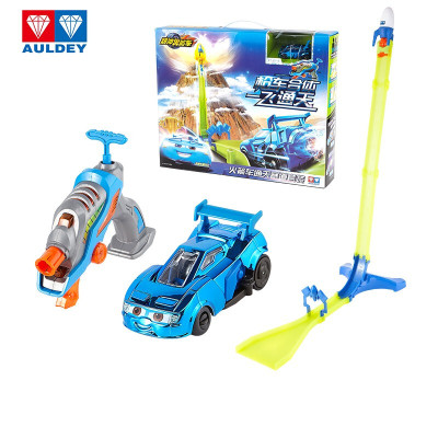 奥迪双钻爆冲火箭车通天赛道套装驰小飞飞擎枪车合体一飞通天